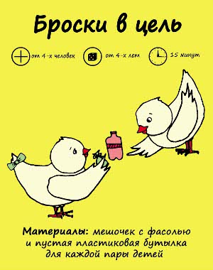 карточка игры 