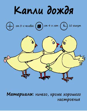 карточка игры 