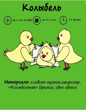 карточка игры 