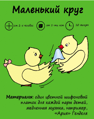 карточка игры 