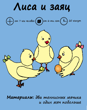 карточка игры 