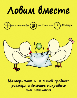 карточка игры 