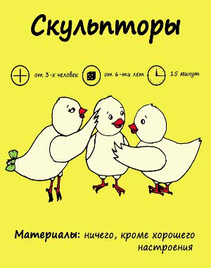 карточка игры 
