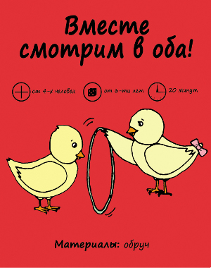 карточка игры 