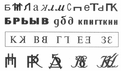 Нейропсихологическая диагностика и коррекция в детском возрасте